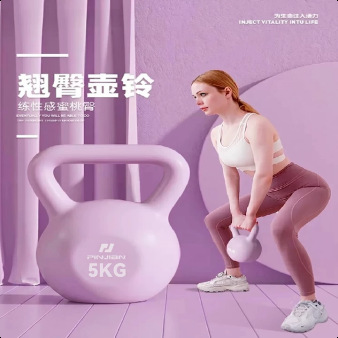 5kg Purple Kettlebell Soft Non - Kettlebell ulasan dan harga