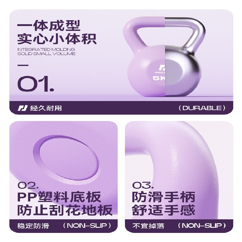 5kg Purple Kettlebell Soft Non - Kettlebell ulasan dan harga